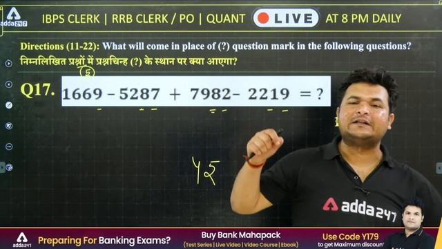 RRB CLERK/PO & IBPS CLERK 2022 | Maths by Shantanu Shukla | Perfect Mock Discussion #1 смотреть онлайн