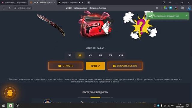 antiskins ЖОСТКА ВЫДАЛ! КЕЙСЫ CS:GO || MOKI смотреть онлайн