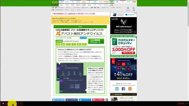 圧縮・解凍ソフトのインストールと使用方法 смотреть онлайн