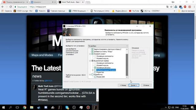 Как установить МТА на Windows 10 краткий гайд | ссылка на сайт в описании смотреть онлайн