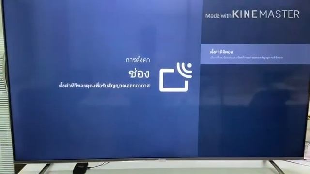 AndroidTV - EP4 การจูนทีวีดิจิตอล смотреть онлайн