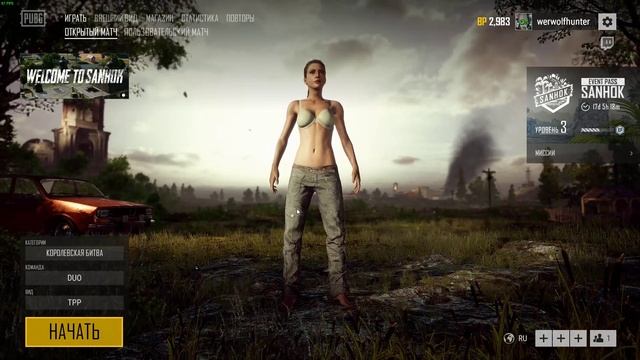 PLAYERUNKNOWN'S BATTLEGROUNDS упарашки в игру смотреть онлайн