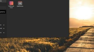 Ubuntu общий буфер обмена