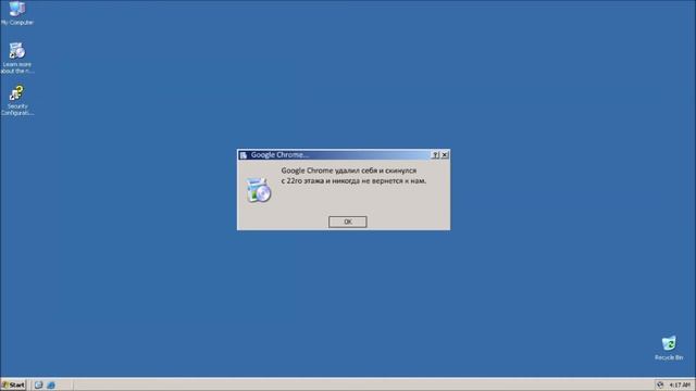 Windows с тупой стороны #1 Windows Server 2003 и R2 смотреть онлайн