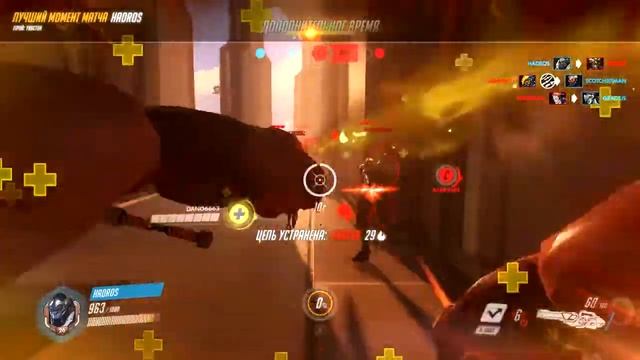 Overwatch "-2 в окно" смотреть онлайн