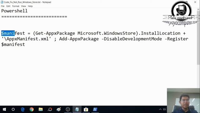 วิธีแก้ไข Microsoft Store ขึ้น "ms-windows-store:PurgeCaches The app didn't start." смотреть онлайн
