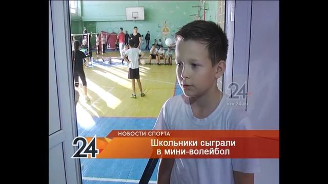 Нижнекамские школьники сыграли в японский волейбол смотреть онлайн