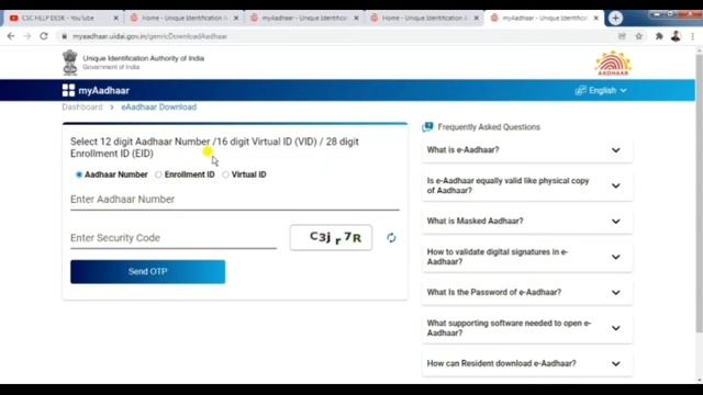 आधार कार्ड कैसे डाउनलोड करें | Aadhar Card Kaise Dawnload Kare | PDF Adharcard Dawnload Reject Adha смотреть онлайн