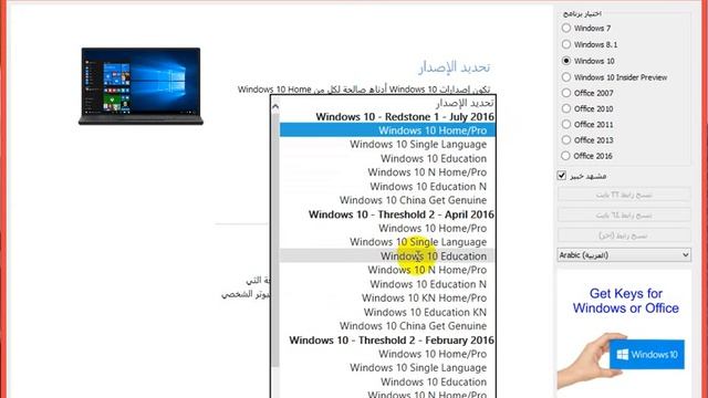 windows and office iso download tool смотреть онлайн