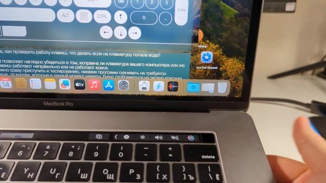 16.03.24 Проверка MacBook Pro 15 2018 i7 16gb 512gb смотреть онлайн