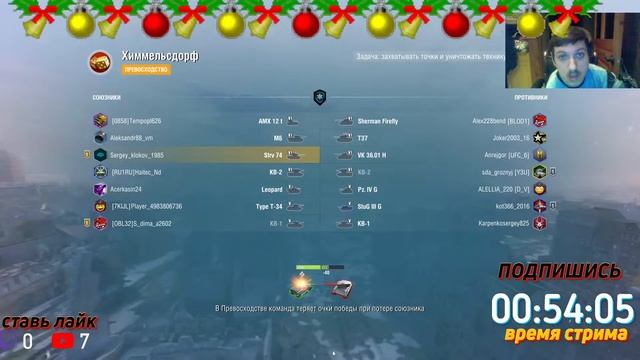 World of Tanks Blitz смотреть онлайн