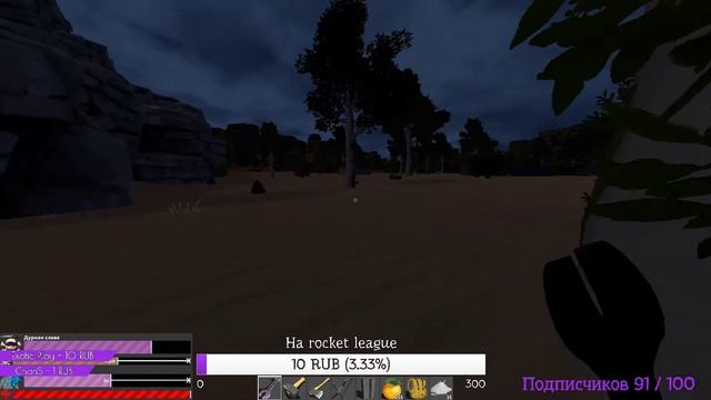 STREAM. HurtWorld после вайпа| Теплый стрим смотреть онлайн