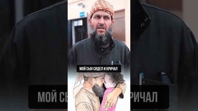 У них есть право на жизнь #газа смотреть онлайн