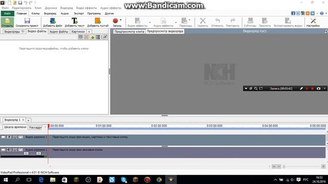 как установить интро на свой канал смотреть онлайн