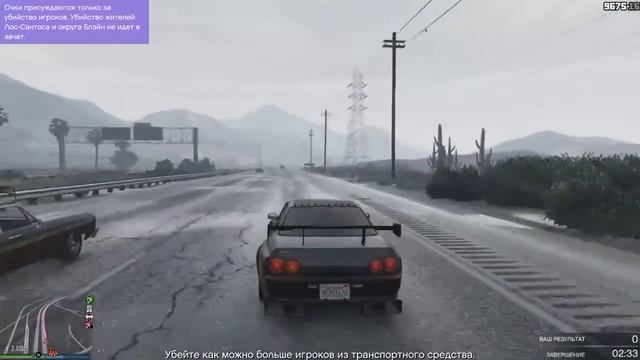 Grand Theft Auto V смотреть онлайн
