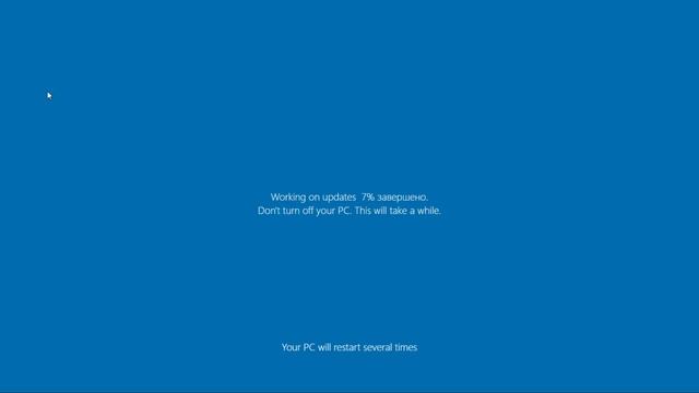 Обновление windows 10 смотреть онлайн