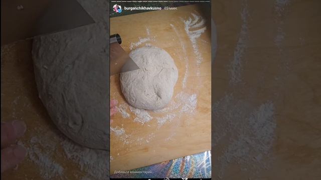 ВКУСНОСВЕНЕРОЙ