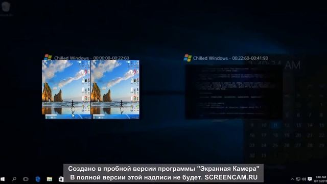 chilledwindows.exe вирус смотреть онлайн