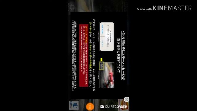 Cara download aplikasi di qooapp!!! смотреть онлайн