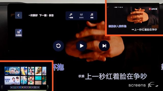 Li Auto L9  Three Display Karaoke