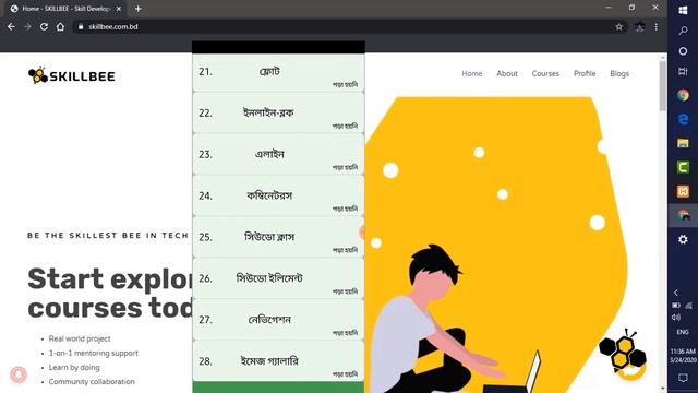 Android Apps for Web Design Beginners (Bangla) | SKILLBEE смотреть онлайн