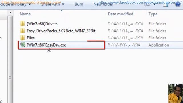 الحلقة رقم ( 74 ) شرح تثبيت وتفعيل التعريفات لتعريف أي جهاز Easy_DriverPacks_5.07Beta_WIN7_32-64Bi смотреть онлайн
