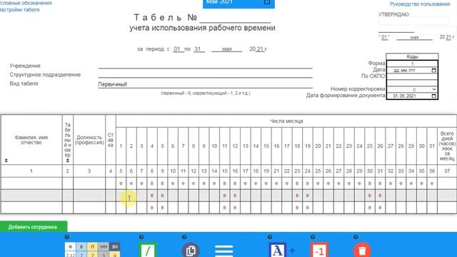 Быстрое копирование смотреть онлайн