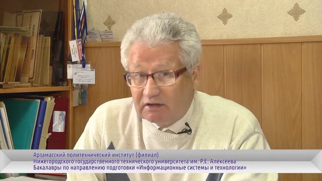 Апи информ смотреть онлайн