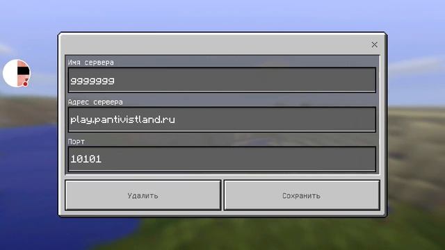 Стрим игры "Minecraft PE". смотреть онлайн