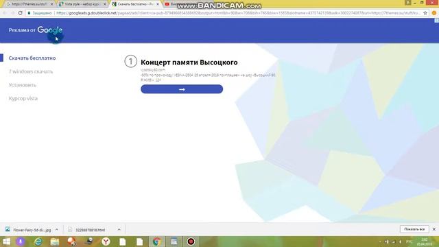 Как поменять курсор мыши. смотреть онлайн