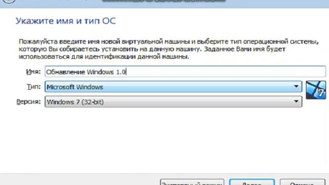 Обновление Windows 1.0 До Windows 10 смотреть онлайн