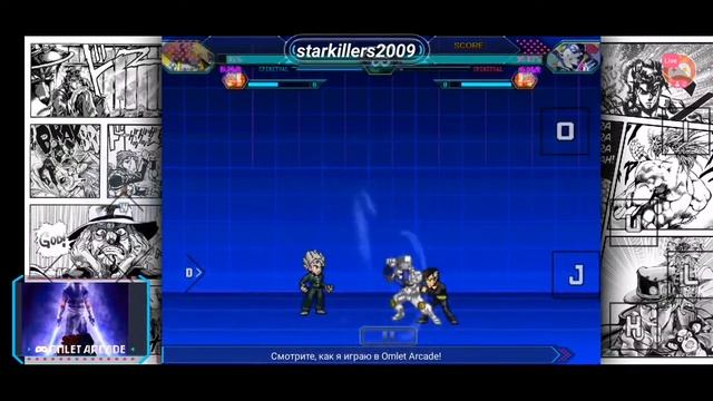 Смотрите мой стрим по "JoJo mugen" смотреть онлайн
