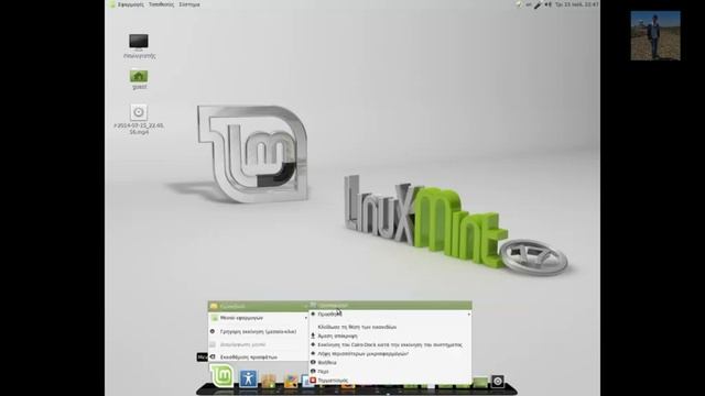 Make MATE desktop look like Mac OS смотреть онлайн