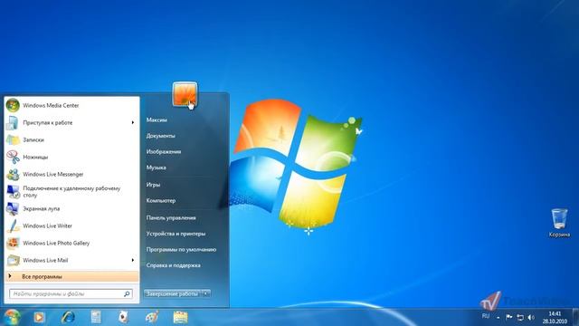 Персонализация Windows® 7 смотреть онлайн