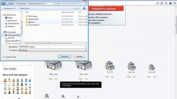 Урок1 MIND Manager