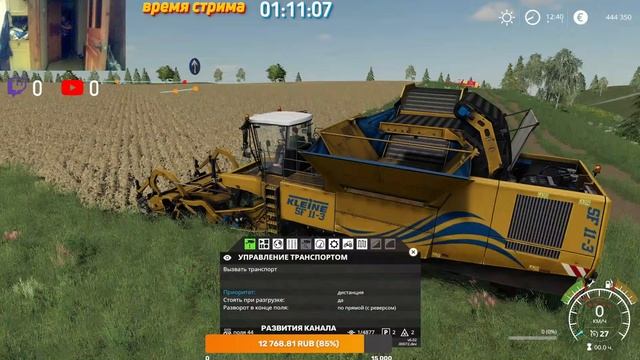 Farming Simulator 19 смотреть онлайн