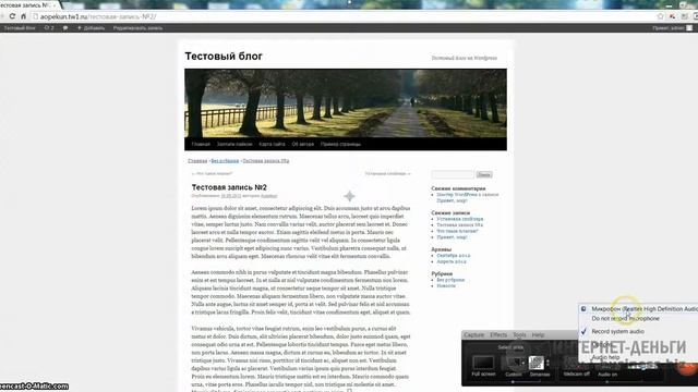 Camtasia Studio часть 1 смотреть онлайн