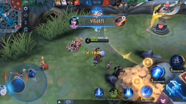 Mobile Legends учусь играть на баданге смотреть онлайн