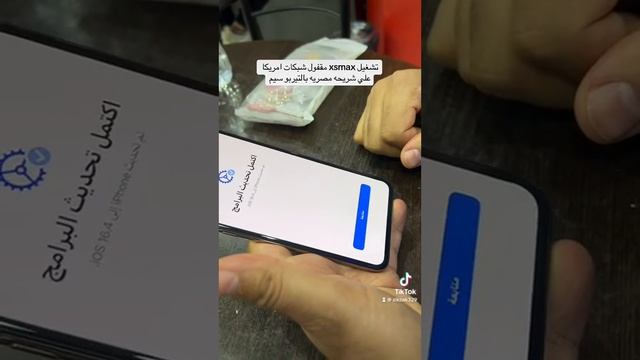 Turbo sim متاح جميع انواع التيربو سيم 01146102590 смотреть онлайн