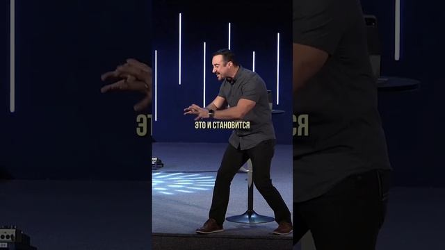 «НА ЧЁМ ТЫ ДЕЛАЕШЬ ФОКУС?» Пастор Андрей Шаповалов смотреть онлайн