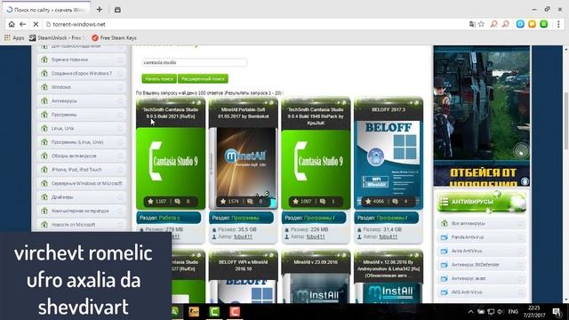 rogor gadmovwerot yvela programa ufasod -_- смотреть онлайн