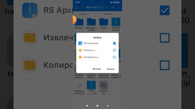 как скачать мод на мелон плейграунд ответь тут смотреть онлайн