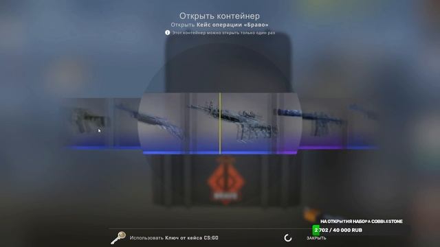 ОТКРЫВАЮ БРАВО КЕЙС КАЖДЫЙ ДЕНЬ ПОКА НЕ ВЫПАДЕТ НОЖ В КС ГО #День32 #ксго #бравокейс #csgo смотреть онлайн