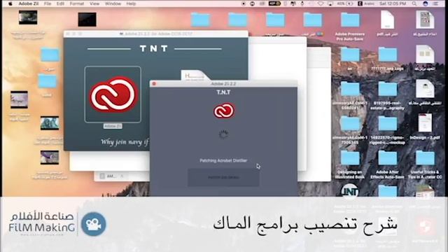 تنصيب برامج ادوبي للماك смотреть онлайн