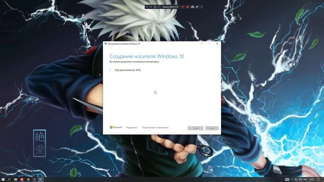 Установка windows 10 через MediaCreationToo смотреть онлайн