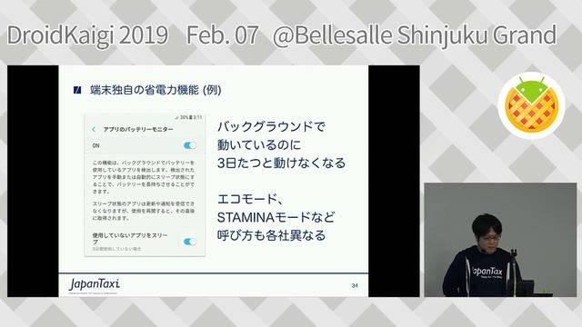 DroidKaigi 2019 - つらいと評判の Android BLE を頑張って使い続けた話 / Kenta Harada [JA] смотреть онлайн