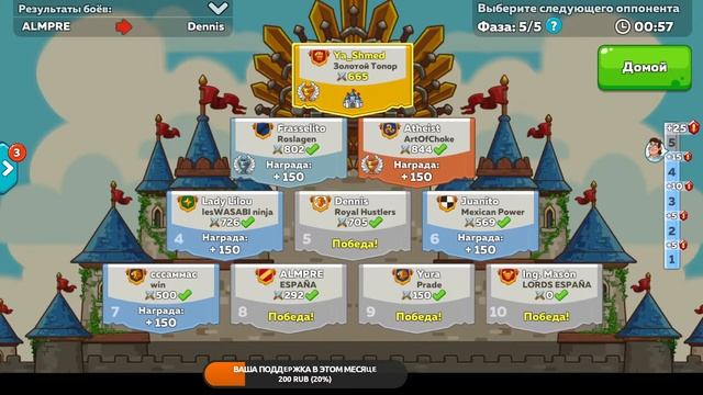Hustle Castle | Музыкальная Молополия - первый взгляд на новое событие | Розыгрыш алмазов 💎💎💎 смотреть онлайн