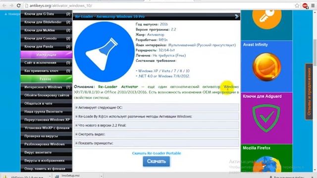 windowsni aktivatsiya qilish смотреть онлайн