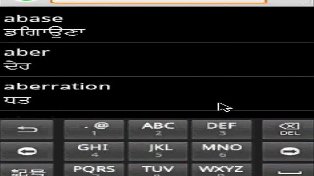 English Punjabi Dictionary for Android Mobile & Tablet смотреть онлайн