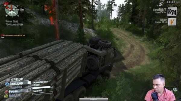 🔴LIVE ► Spintires: MudRunner
